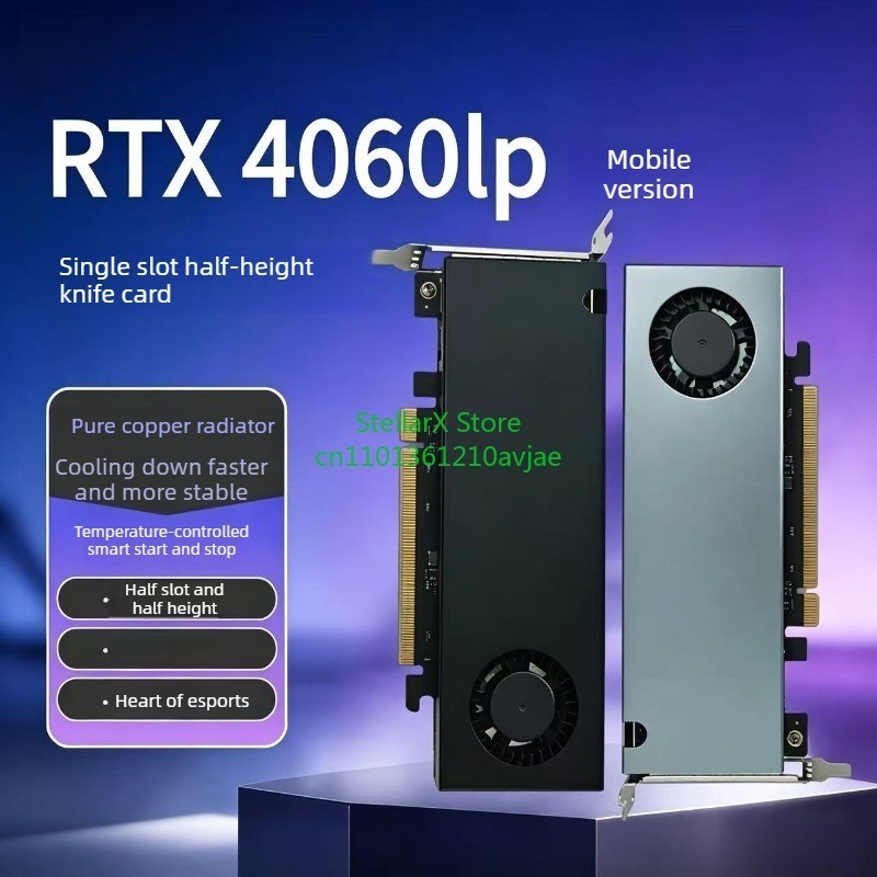 Esports Gaming Industry - Yarı yüksek e-spor ekran kartı RTX4060lp