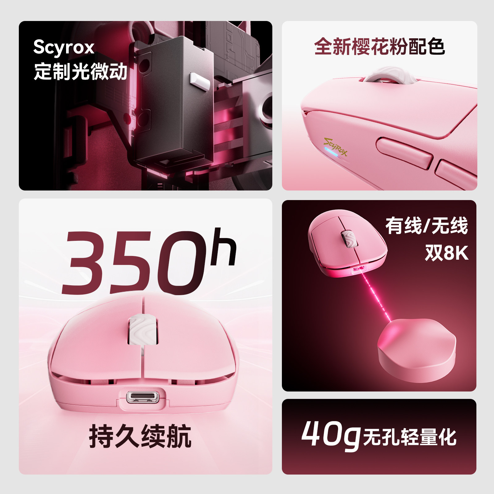 Scyrox V8S 40g Ultra Hafif Kab - Esports Gamer incelemesi ve fiyatı